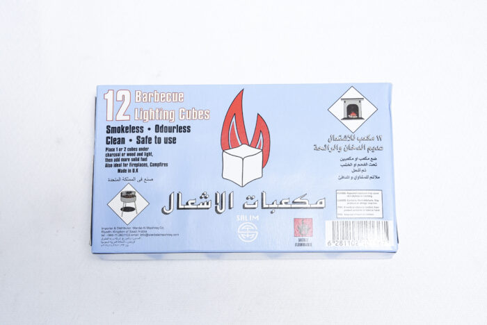 fire starter cubes - مكعبات إشعال الشواء 12 مكعب نافت