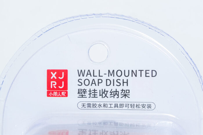 5-piece bathroom set 80509-5 - طقم حمام 80509 - 5