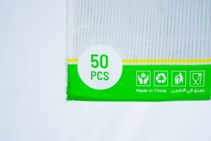 plastic forks 50 pieces - شوكة بلاستيكية عادية 50 قطعة P.VCT1660