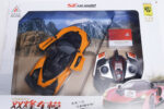 RC car - سيارة RC