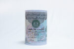 صندوق النقود CF-20071 - صندوق النقود CF-20071