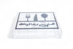 ACRYLIC BOX EA-BX280 - ACRYLIC BOX EA-BX280