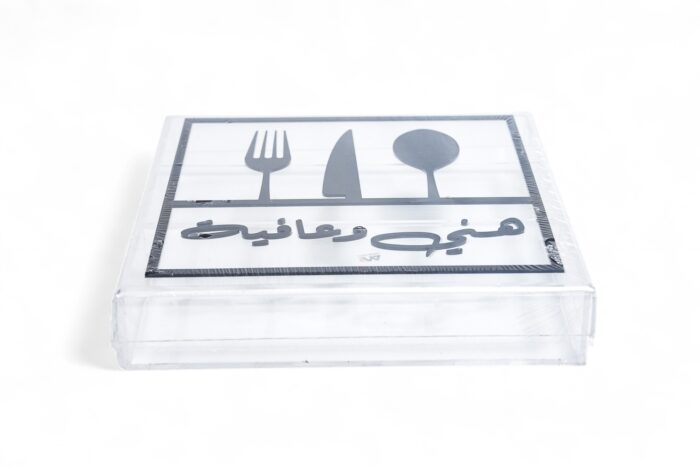 ACRYLIC BOX EA-BX280 - ACRYLIC BOX EA-BX280