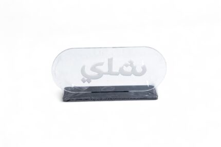 حامل أكريليك EA-8P1049 - حامل أكريليك EA-8P1049