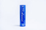 MR 255 badminton shuttlecock set - طقم كرات الريشة 3 قطع MR 255