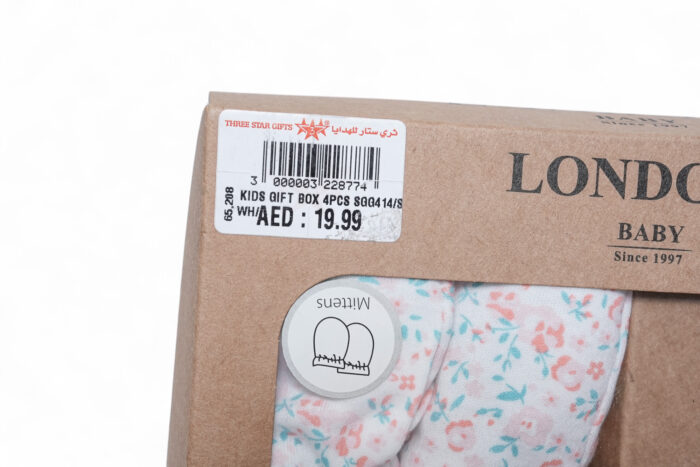 4-piece gift set for babies - طقم هدايا للأطفال 4 قطع NW