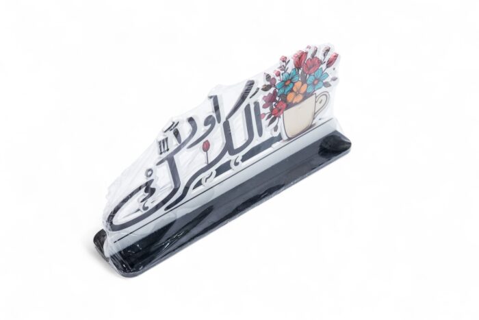 ديكور أكريليك EA-ST423 - ديكور أكريليك EA-ST423