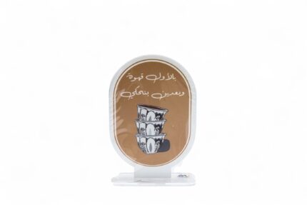 Arabic coffee decor holder - DECOR EA-ST420