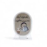 ديكور أكريليك شاي الكرك - ديكور أكريليك EA-8T420