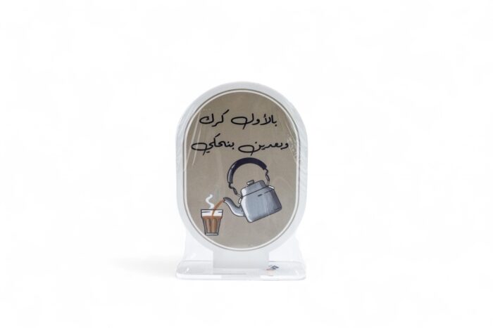 ديكور أكريليك شاي الكرك - ديكور أكريليك EA-8T420