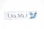 Acrylic Decor Holder - DECOR STAND EA-ST360