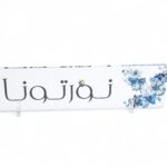 Acrylic Decor Holder - DECOR STAND EA-ST360