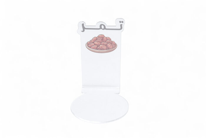 RAMZAN DÉCOR EA-RST26032 - RAMZAN DÉCOR EA-RST26032