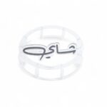 elegant acrylic decor holder - حامل ديكور أنيق – تصميم الخط العربي