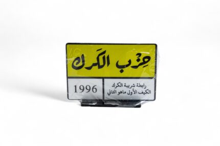 EA-8T Acrylic Holder - حامل أكريليك EA-8T