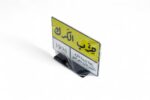 EA-8T Acrylic Holder - حامل أكريليك EA-8T