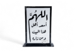 حامل ديكور إسلامي - حامل ديكور EA-ST493