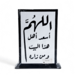 حامل ديكور إسلامي - حامل ديكور EA-ST493