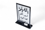 حامل ديكور إسلامي - حامل ديكور EA-ST493