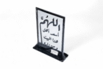 حامل ديكور إسلامي - حامل ديكور EA-ST493