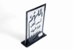 حامل ديكور إسلامي - حامل ديكور EA-ST493