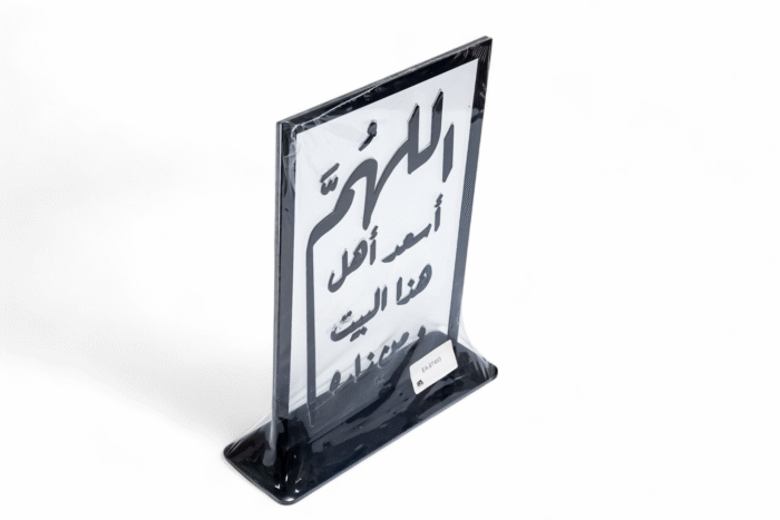 حامل ديكور إسلامي - حامل ديكور EA-ST493