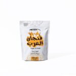 فينجان العرب 250 جرام - فينجان العرب 250 جرام