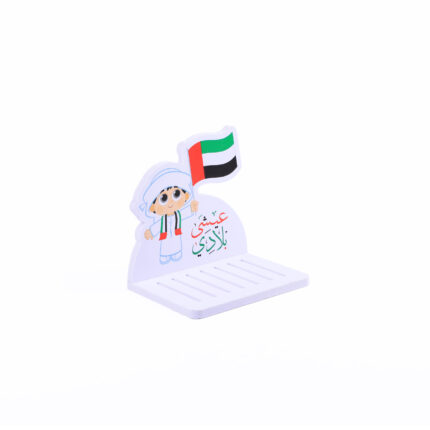 زينة اليوم الوطني 3316 - زينة اليوم الوطني 3316