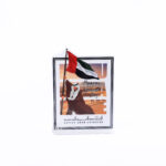 Emirati National Day figurine - يوم الوطني السعيد الإمارات