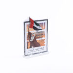 Emirati National Day figurine - يوم الوطني السعيد الإمارات