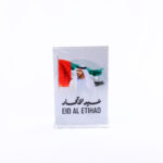 حامل تذكاري للإمارات N709 - حامل تذكاري للإمارات N709
