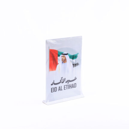 حامل تذكاري للإمارات N709 - حامل تذكاري للإمارات N709