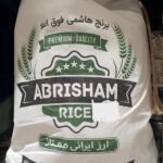 Abrisham rice - أرز أبريشام