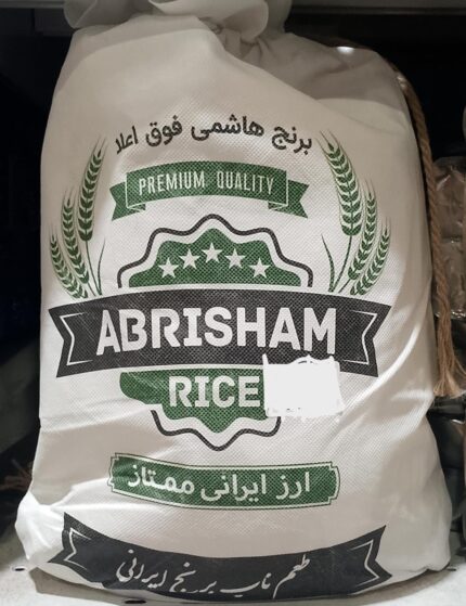 Abrisham rice - أرز أبريشام
