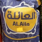 white basmati rice - أرز البسمتي الأبيض من أل.أيلا