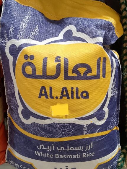 white basmati rice - أرز البسمتي الأبيض من أل.أيلا