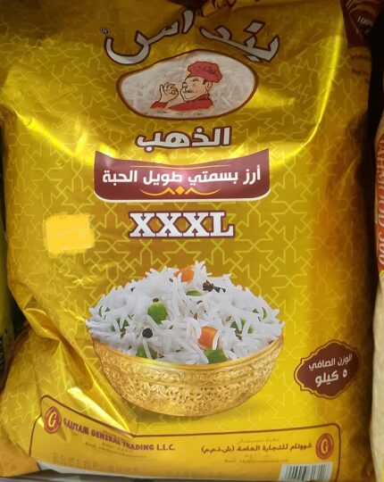 Pandas Gold Basmati Rice - أرز باندس الذهب بسمتي طويل