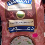 Dawaat Indian Basmati Rice - أرز بسمتي هندي أبيض داوات