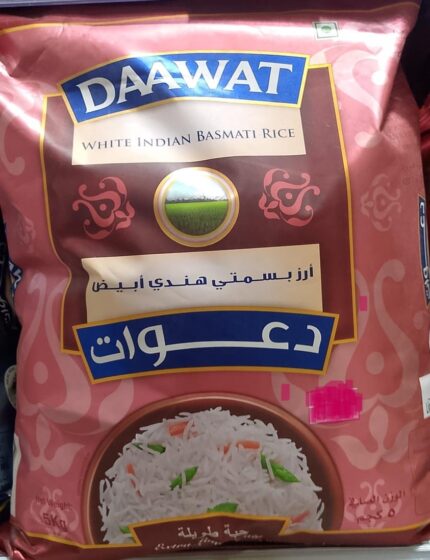 Dawaat Indian Basmati Rice - أرز بسمتي هندي أبيض داوات