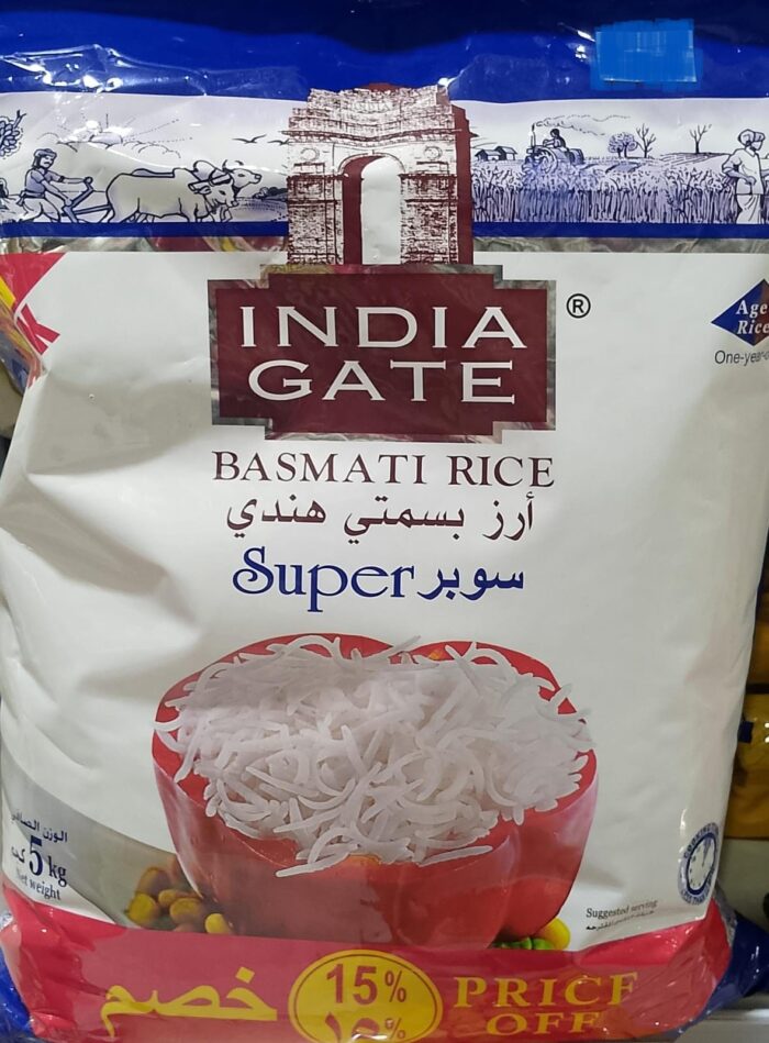 Indian Basmati Rice Super - أرز بسمتي هندي سوبر