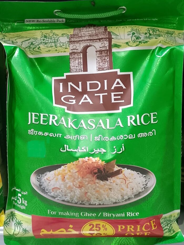 أرز جييراكاسالا - أرز جييراكاسالا من إنديا غيت