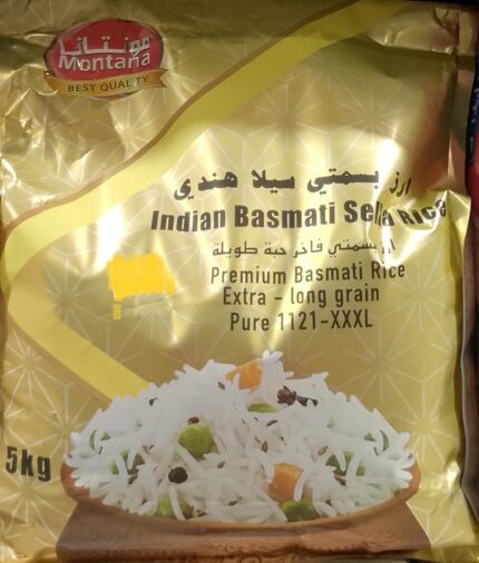 Premium Indian Basmati Rice XXXL - أرز بسمتي هندي بريميوم حبة طويلة جداً نقي XXXL