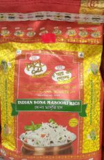Indian Sona Masoori rice - أرز سونا ماسوري الهندي