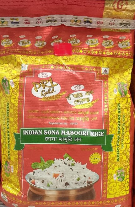 Indian Sona Masoori rice - أرز سونا ماسوري الهندي