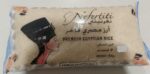 Premium Nefertiti Egyptian Rice - أرز نفرتيتي بريميوم المصري
