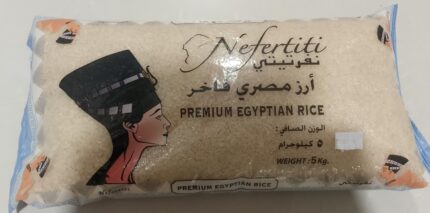 Premium Nefertiti Egyptian Rice - أرز نفرتيتي بريميوم المصري