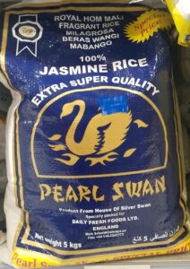 Royal Jasmine Rice - أرز الياسمين الملكي هوم ميللي - جودة فائقة إضافية