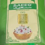 Saeed XXXL Biryani Rice - علامة SAEED التجارية XXXL بخار برياني كلاسيكي
