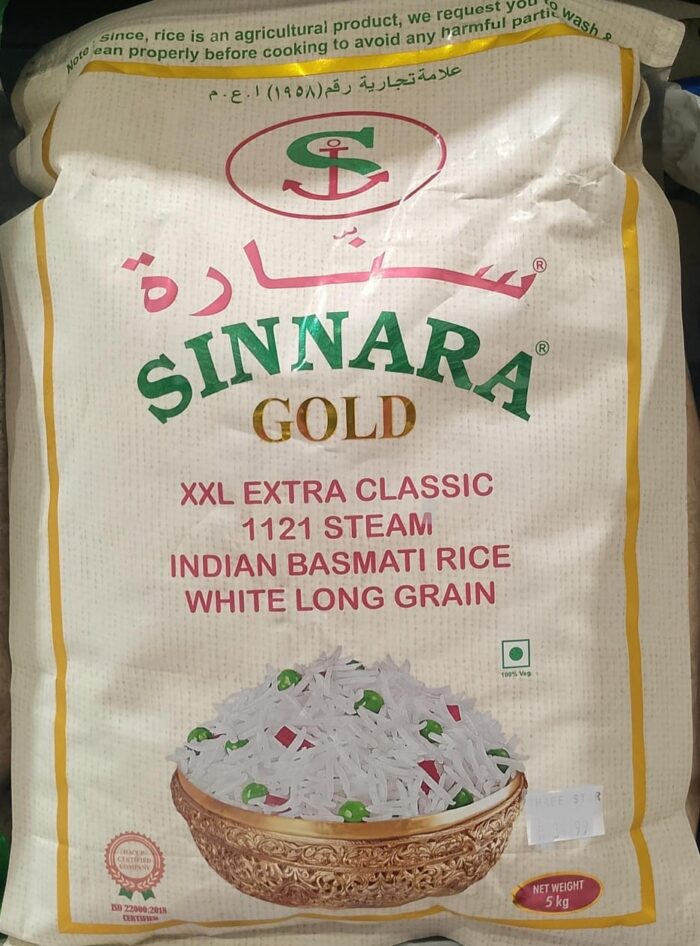 Sinara Gold Basmati Rice - أرز بسمتي هندي سينارا جولد XXL إكسترا كلاسيك