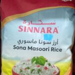 أرز سنارا سونا ماسوري - أرز سنارا سونا ماسوري
